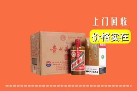 邯郸市肥乡回收精品茅台酒